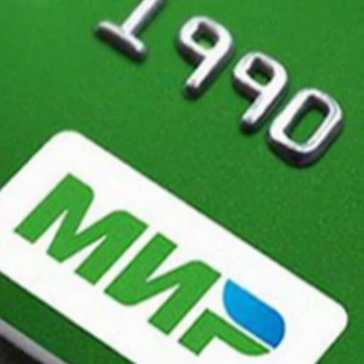 Venezuela adopta el Sistema MIR: Tarjetas bancarias venezolanas serán válidas en Rusia