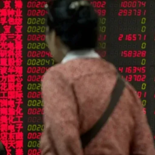 China multa a plataformas de corretaje en línea por operaciones transfronterizas ilegales